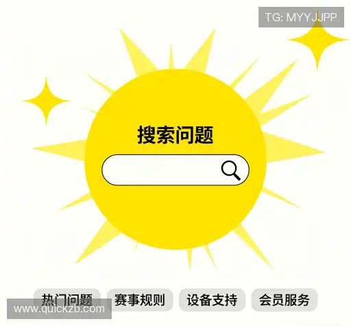 疑问解答屋